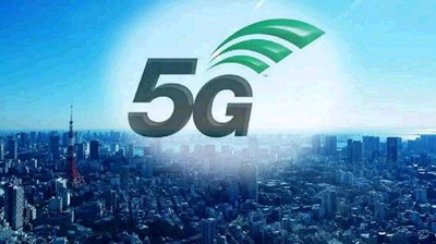 5G快來了，但大家不用急著去換5G，到時(shí)間再換也不遲!(圖1)