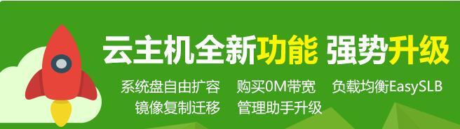 如何選擇適合自己需求的主機