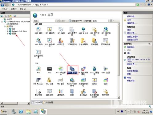 IIS6、IIS7做301永久重定向方法、設置教程(圖8)