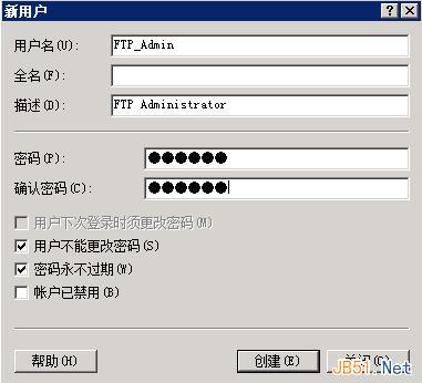 Windows 2008服務(wù)器FTP配置圖文教程(圖2)