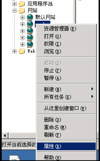 安全狗卸載網(wǎng)站打不開/iis啟動不了解決方法(圖1)