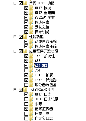 Windows 7下IIS安裝配置教程(win8通用)(圖2)