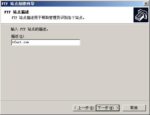 Windows 2003服務(wù)器 IIS配置與Ftp配置搭建(圖15)