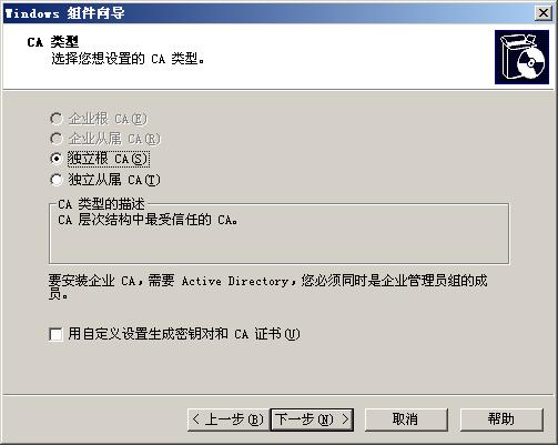 Windows 2003服務(wù)器 IIS配置與Ftp配置搭建(圖2)