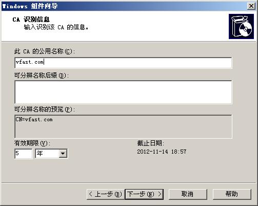 Windows 2003服務(wù)器 IIS配置與Ftp配置搭建(圖3)