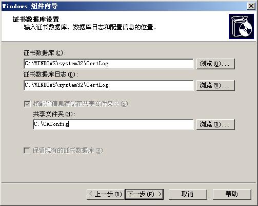 Windows 2003服務(wù)器 IIS配置與Ftp配置搭建(圖4)