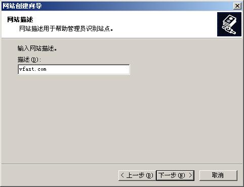 Windows 2003服務(wù)器 IIS配置與Ftp配置搭建(圖7)