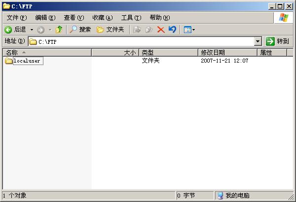 Windows 2003服務(wù)器 IIS配置與Ftp配置搭建(圖22)