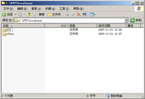 Windows 2003服務(wù)器 IIS配置與Ftp配置搭建(圖23)