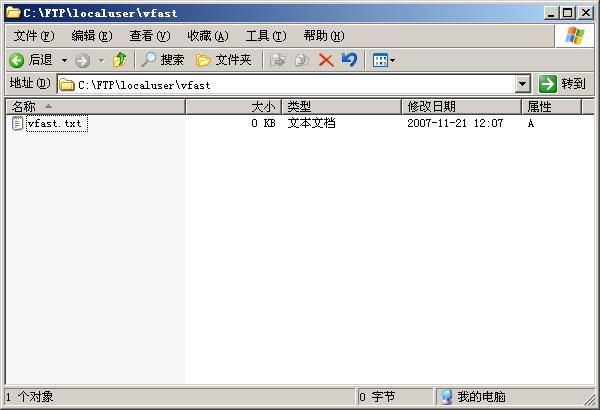 Windows 2003服務(wù)器 IIS配置與Ftp配置搭建(圖24)