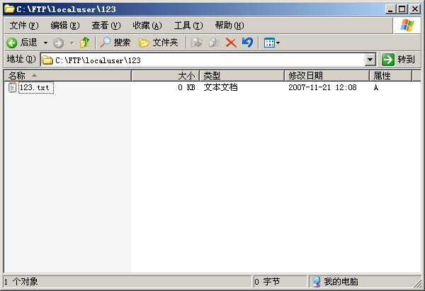 Windows 2003服務(wù)器 IIS配置與Ftp配置搭建(圖25)