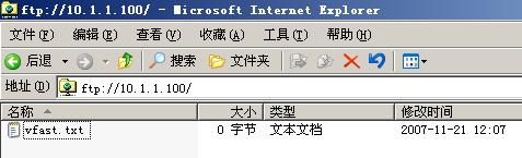 Windows 2003服務(wù)器 IIS配置與Ftp配置搭建(圖27)