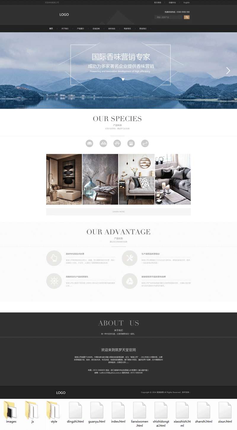 大氣的家具定制企業(yè)網(wǎng)站html5動畫模板(圖1)
