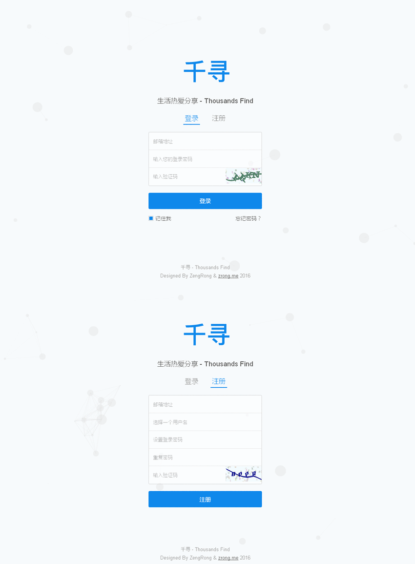 仿知乎登錄注冊頁面模板html下載