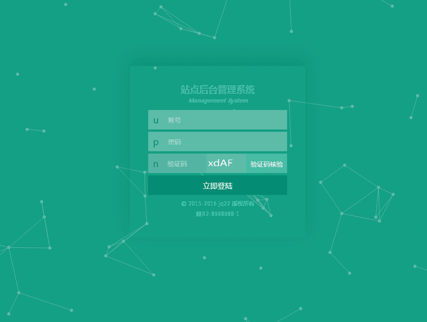 綠色透明的html5站點后臺登錄系統(tǒng)界面模板