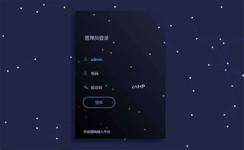 html5酷炫的管理員后臺登錄頁面模板(圖1)