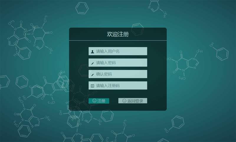 html5用戶登錄注冊頁面動畫模板(圖1)