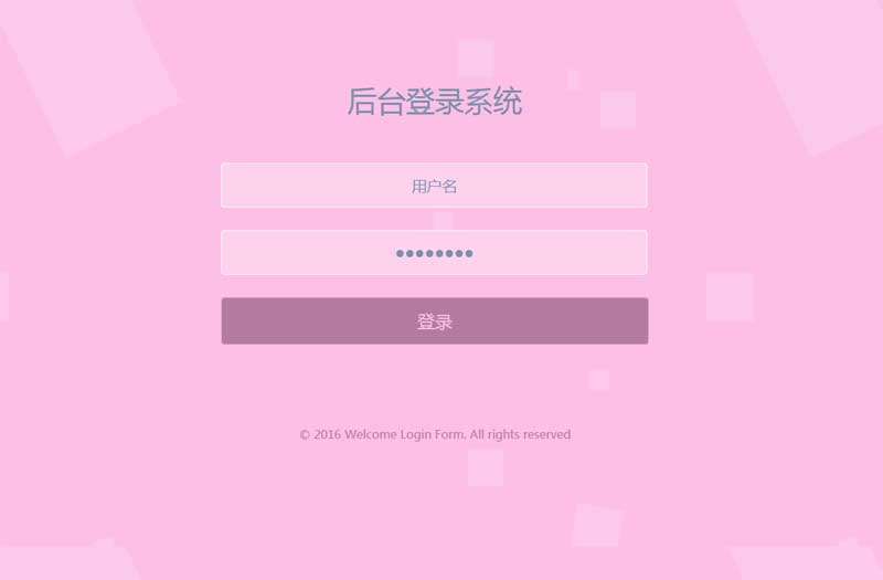 簡單響應式的后臺登錄頁面html模板(圖1)