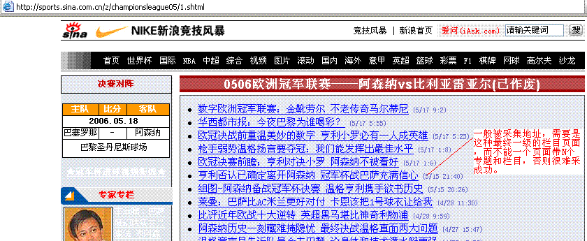 解析帝國CMS采集,帝國CMS采集教程