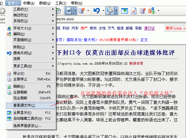 解析帝國CMS采集,帝國CMS采集教程