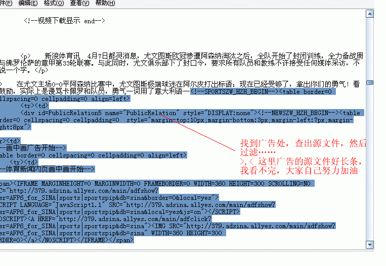 解析帝國CMS采集,帝國CMS采集教程