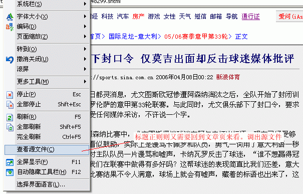 解析帝國CMS采集,帝國CMS采集教程