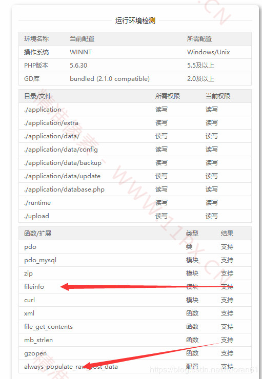 蘋果CMS安裝教程