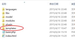 phpcms模板安裝方法