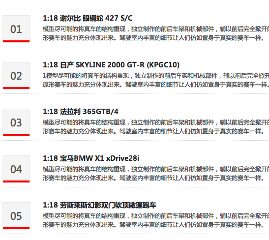 ECSHOP信息序列號調(diào)用方法