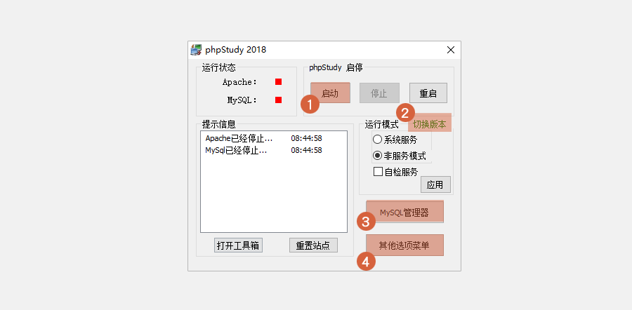 WordPress本地安裝環(huán)境調試