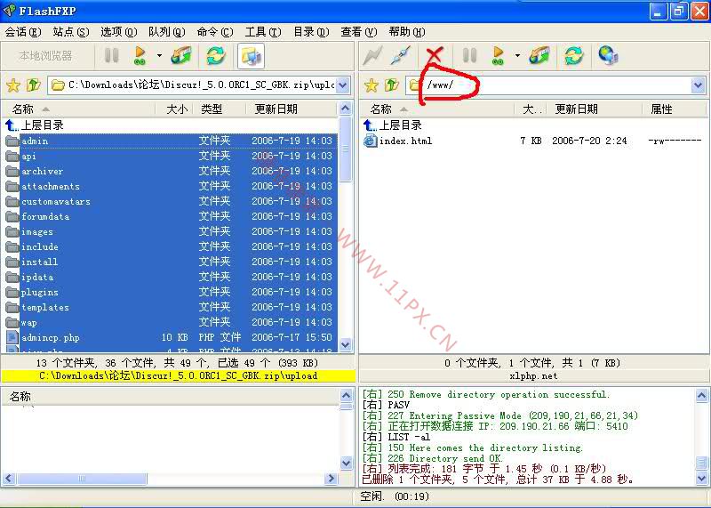 ECSHOP新手安裝教程