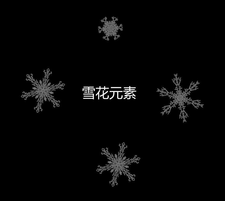 逼真的雪花飄落元素特效