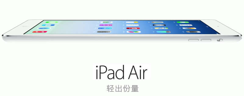 html5蘋果官網(wǎng)ipad-air發(fā)布主頁圖片切換動畫