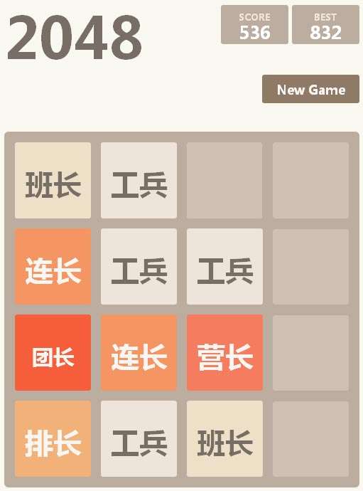 js html5 2048方塊游戲下載_2048方塊軍旗游戲源碼下載