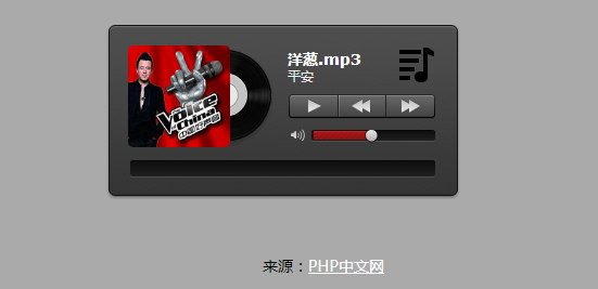 黑色質(zhì)感HTML5音樂播放器插件