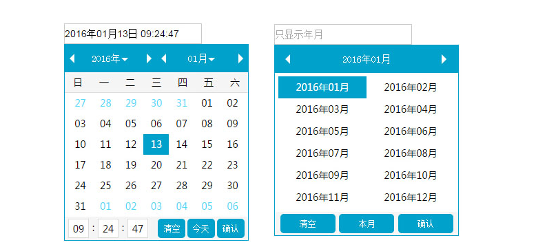 html5+jeDate帶時分秒日期選擇插件