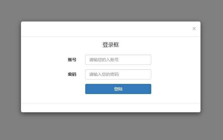 jQuery bootstrap模態(tài)登錄框插件