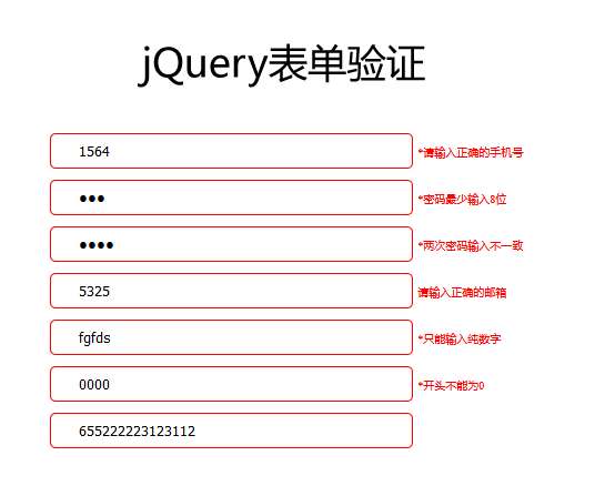 常用的正則表達(dá)式表單驗證代碼