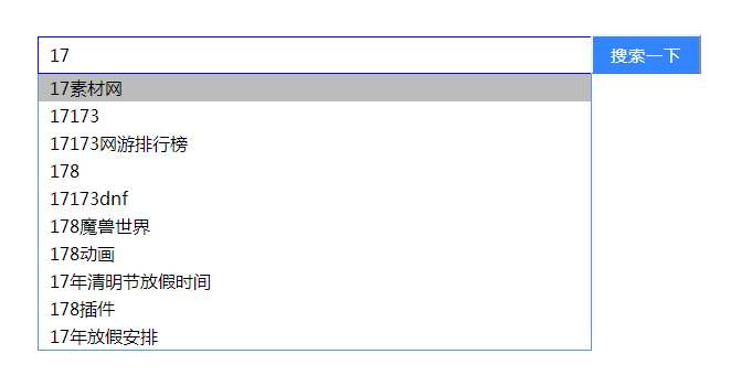 純javaScript仿百度搜索框聯(lián)想詞提示代碼