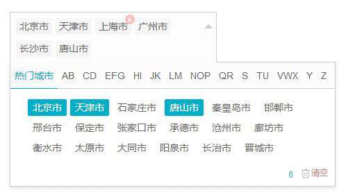 JQuery帶字母分類(lèi)城市選擇器插件代碼