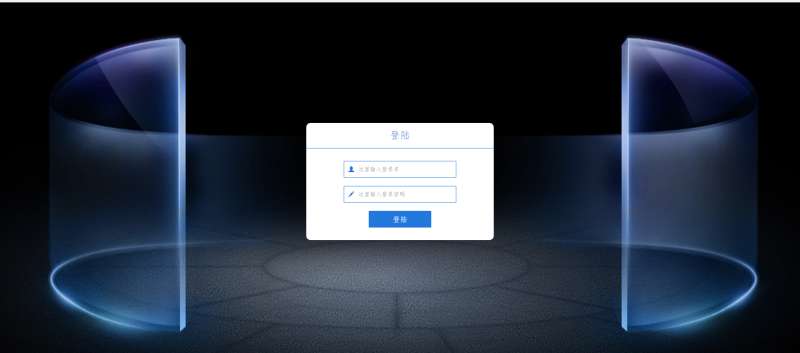 科技感十足的后臺(tái)登錄框樣式代碼