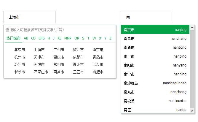 原生js input表單城市選擇器代碼