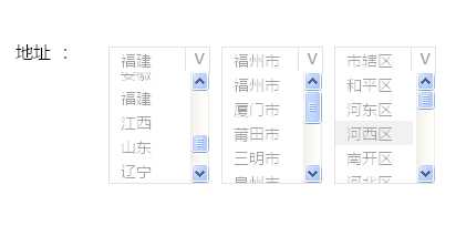 jQuery仿select省市區(qū)三級聯動下拉框代碼