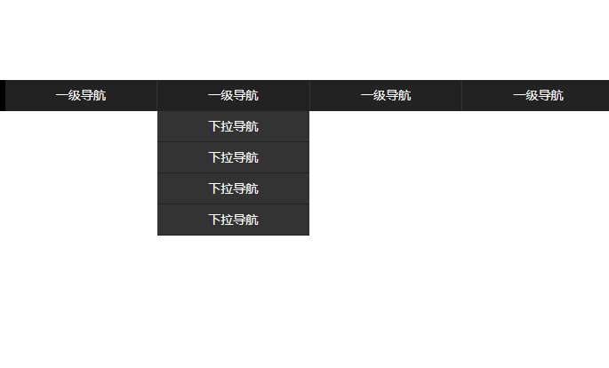 黑色的固定導(dǎo)航下拉菜單ui布局(圖1)