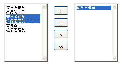 jquery select 選中值設(shè)置左右select選擇互換value賦值(圖1)