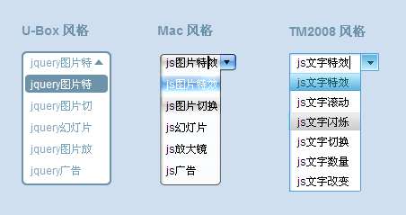 js select框美化插件設(shè)置多種風(fēng)格select美化列表框(圖1)