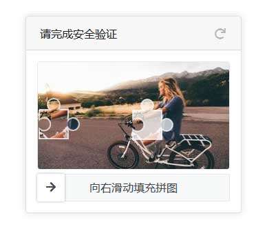 jQuery觸屏滑塊圖片驗(yàn)證碼插件(圖1)