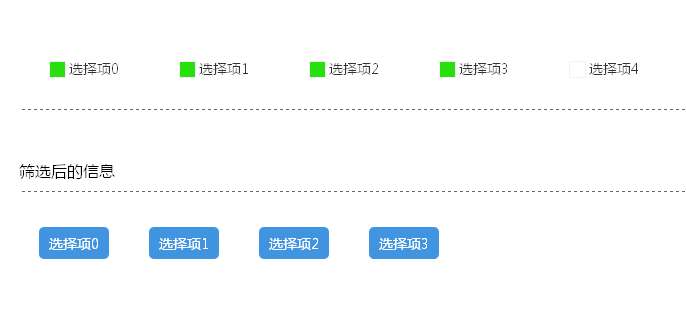 jQuery分類信息篩選代碼(圖1)