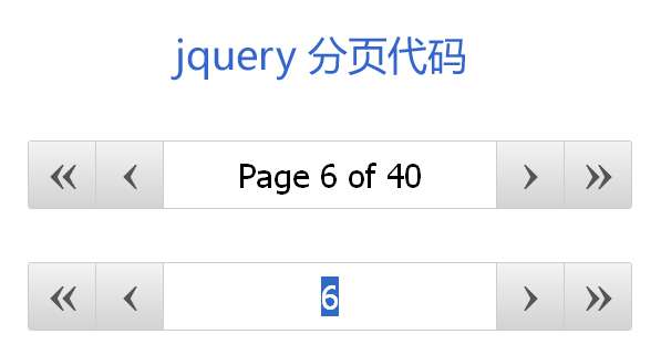 jQuery分頁插件制作左右按鈕分頁樣式代碼(圖1)